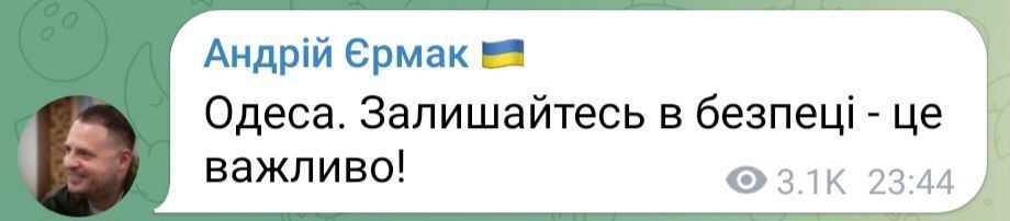Оккупанты попали дроном-камикадзе по многоэтажке в Одессе - рис. 3