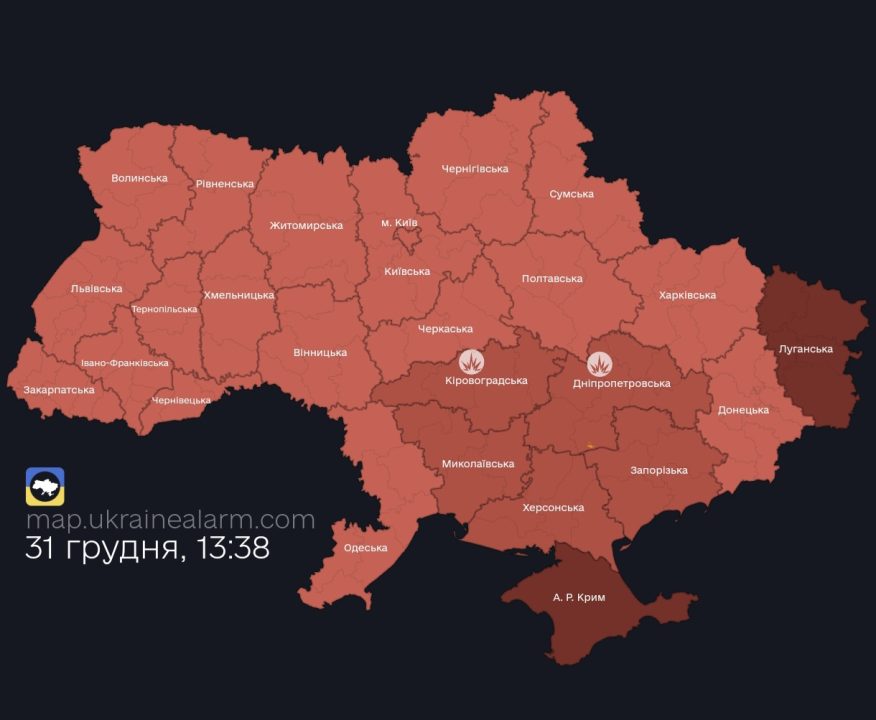 Серія вибухів у Кривому Розі: мешканців просять залишатися в укриттях - рис. 1