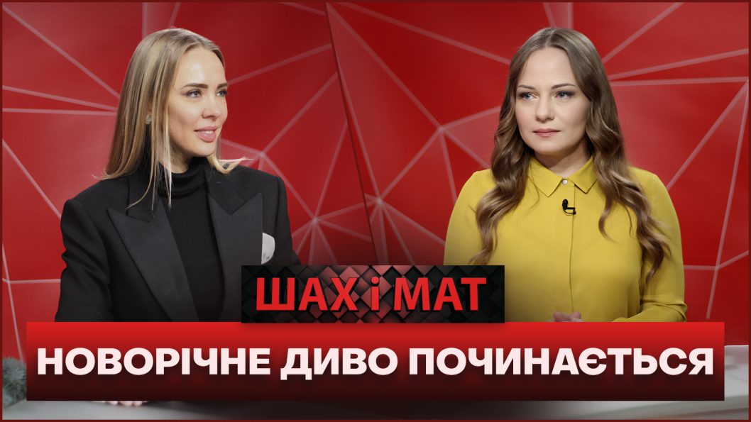 «Ми не маємо права позбавляти дітей відчуття казки», – заступниця начальника ДніпроОВА Ірина Грицай - рис. 1