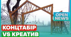В Днепре разгорелась дискуссия по поводу новых ворот в сквере Металлургов - рис. 3