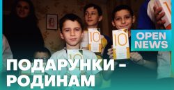 Дитячим будинкам сімейного типу Дніпропетровщини передали 20 тонн гуманітарки