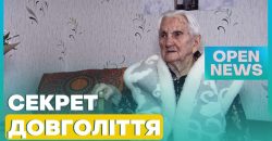 Днепрянка Мария Проуторова отпраздновала 100-летний юбилей - рис. 1