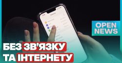 Хакерська атака на «Київстар»: як мешканці Дніпра пораються без зв'язку