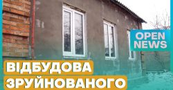 У Нікополі відновили понад 200 домівок, зруйнованих внаслідок атак російських окупантів