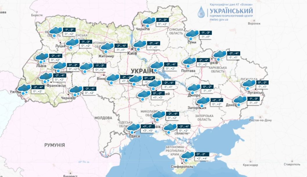Прогноз погоди у Дніпрі на 24 грудня - рис. 1