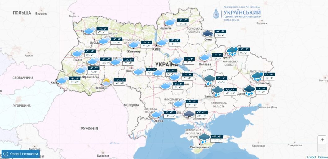 Хмарно з дощем: погода у Дніпрі 9 грудня - рис. 1