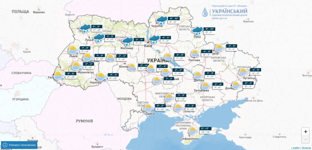 Без осадков: какой будет погода в Днепре 16 декабря - рис. 1