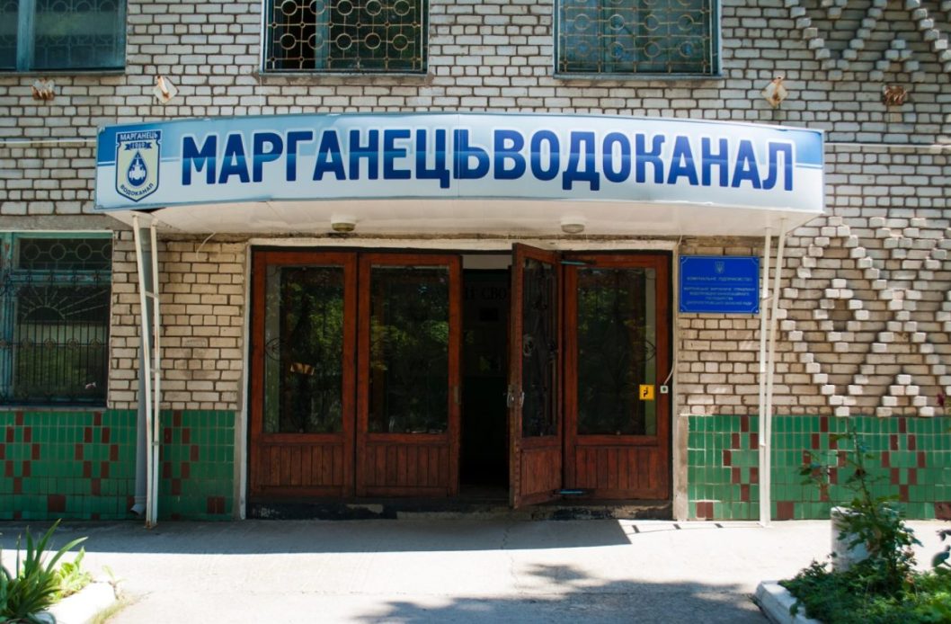На Дніпропетровщині водоканал закупив цукерок на понад 640 тисяч гривень - рис. 1