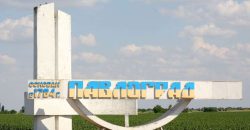 Фахівці пояснили, чому необхідно перейменувати місто Павлоград на Дніпропетровщині - рис. 13