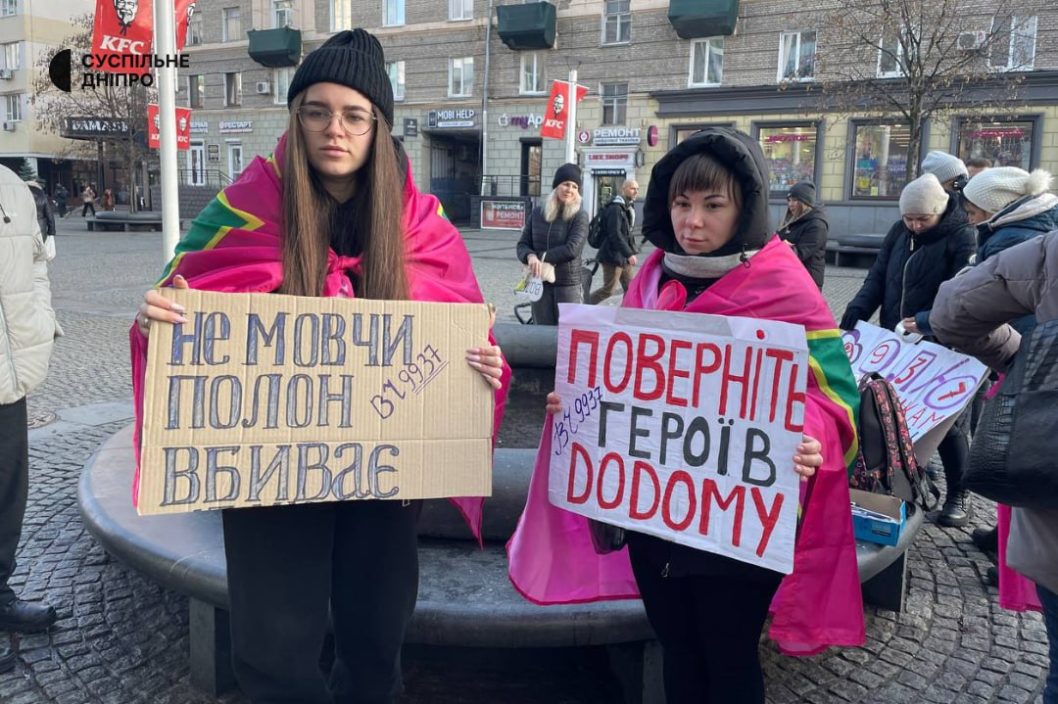У Дніпрі проходить акція на підтримку військовополонених - рис. 2