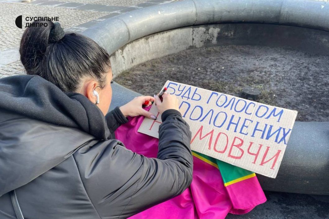 У Дніпрі проходить акція на підтримку військовополонених - рис. 4