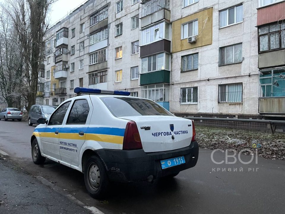 У Кривому Розі в квартирі вибухнув самогонний апарат - рис. 2