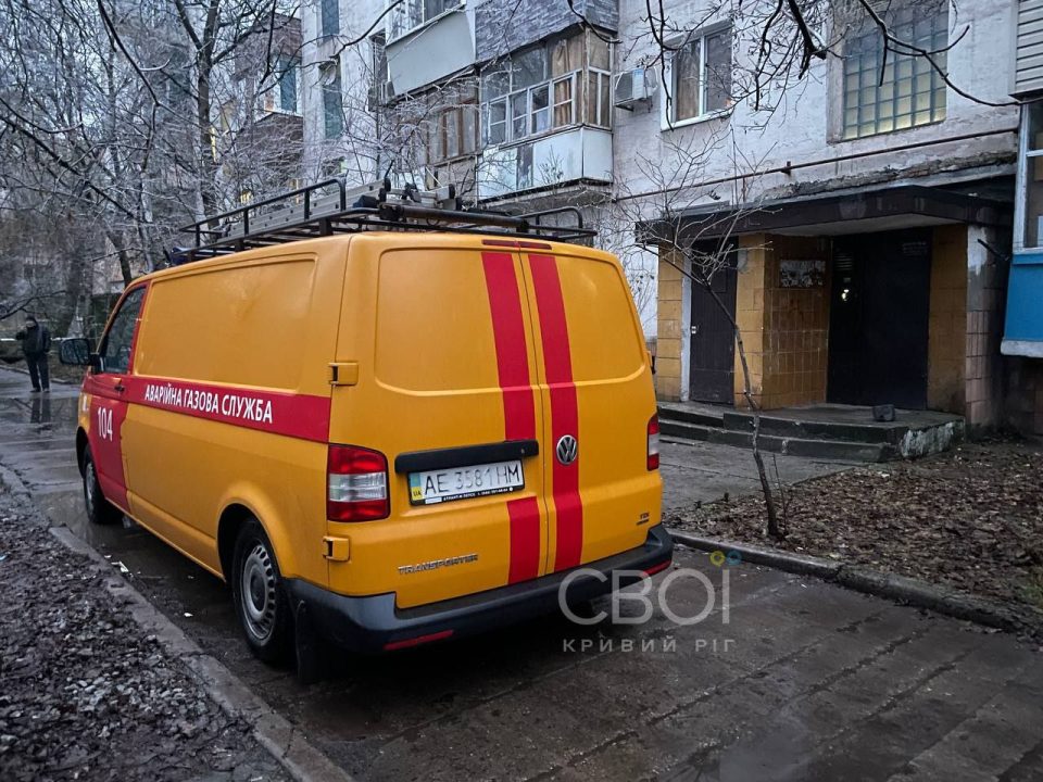 У Кривому Розі в квартирі вибухнув самогонний апарат - рис. 3