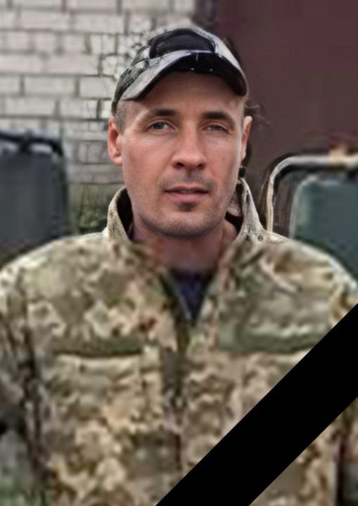 У лікарні помер воїн ЗСУ з Дніпропетровщини В'ячеслав Плешивенко - рис. 1