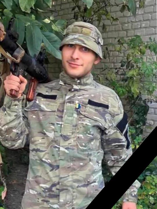 На Дніпропетровщині попрощаються з 21-річним воїном Вадимом Клішо, який загинув поблизу Білогорівки - рис. 1