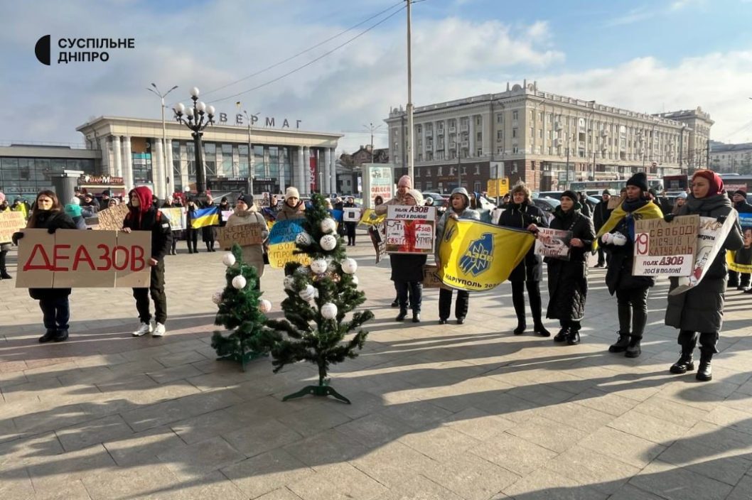 У Дніпрі біля залізничного вокзалу вимагають повернути військовополонених додому - рис. 1