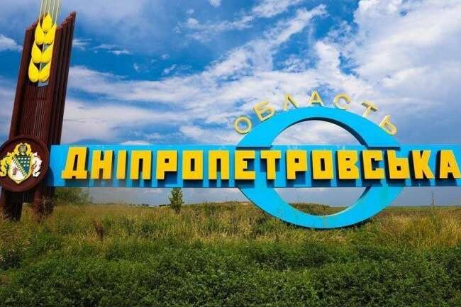 Ночью оккупанты атаковали Днепропетровщину дронами и артиллерией: повреждено предприятие - рис. 2