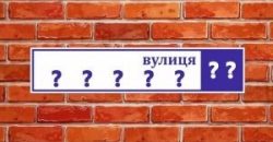 У Дніпрі пропонують назвати вулицю на честь військового Олега Анісімова - рис. 8