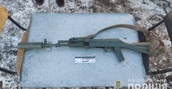 Автомат, граната та набої: на Дніпропетровщині затримали чоловіка зі зброєю  - рис. 2