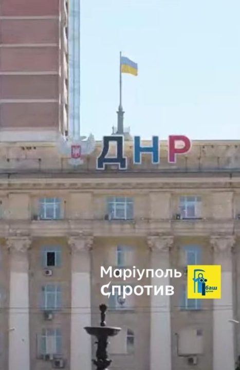 У тимчасово окупованому Донецьку замайорів український прапор