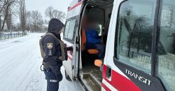 На Дніпропетровщині поліцейські допомогли чоловікові, який отримав переохолодження - рис. 1