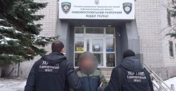 На Днепропетровщине задержали преступника, разыскиваемого в Харьковской области за убийство - рис. 10