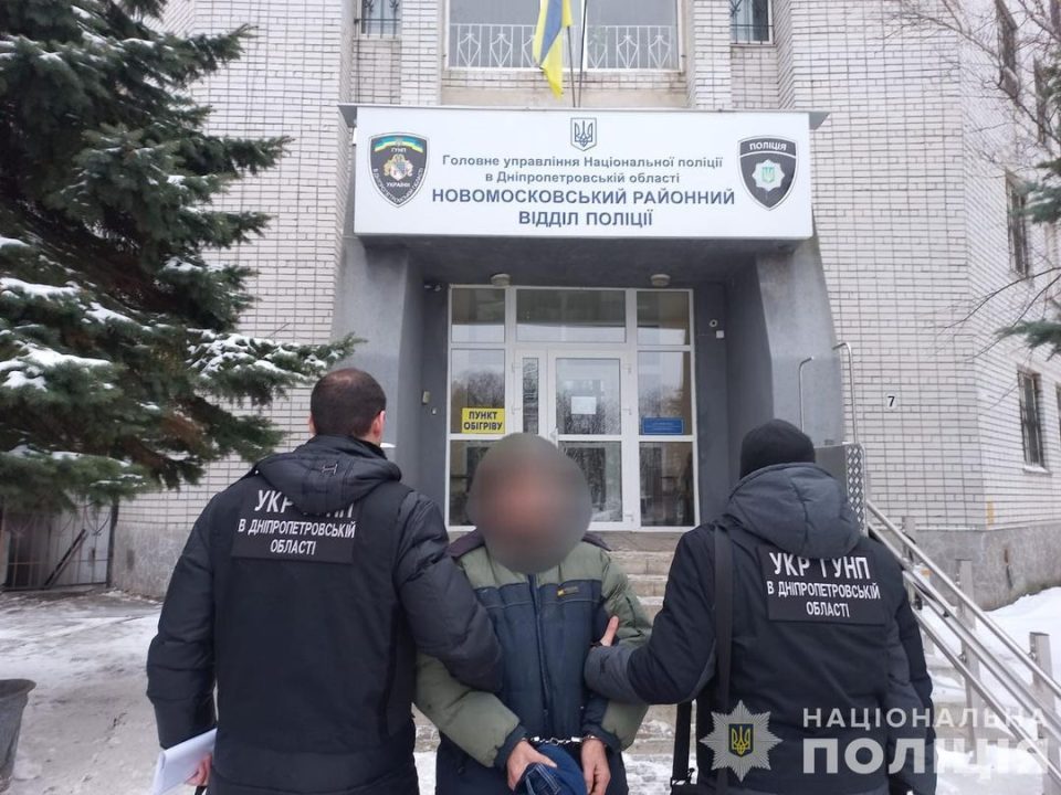 На Дніпропетровщині затримали злочинця, якого розшукували у Харківській області за вбивство - рис. 1