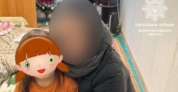 Бродила по Донецкому шоссе: в Днепре спасли 5-летнюю девочку, которая искала мать - рис. 12