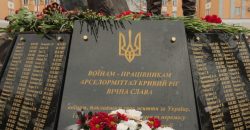 На Дніпропетровщині до дня Соборності відкрили новий пам'ятник