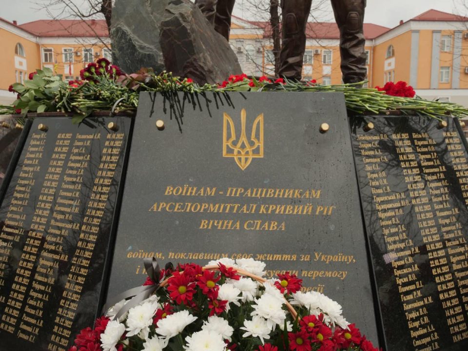 На Дніпропетровщині до дня Соборності відкрили новий пам'ятник