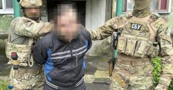 На Дніпропетровщині російський інформатор отримав 15 років тюрми