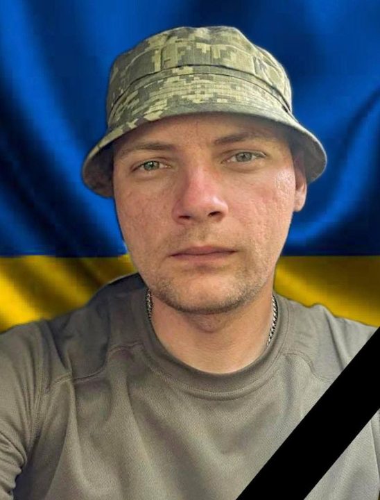 Без чоловіка залишилися дружина: на війні загинув житель Дніпропетровщини