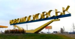 У Новомосковську депутати голосують за нову назву міста - рис. 7