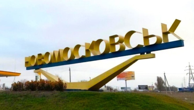 В Новомосковске депутаты голосуют за новое название города - рис. 2