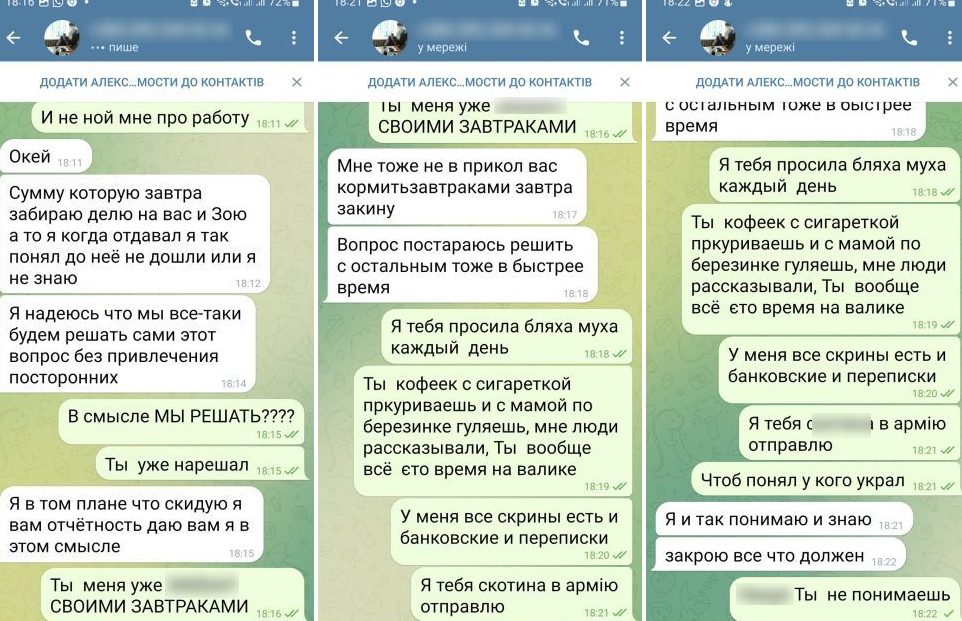 Мешканець Дніпра привласнив понад 100 000 грн з донатів на ЗСУ