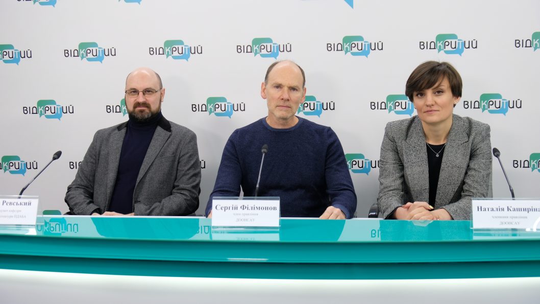 В Днепре архитекторы представят инициативу пространственного развития города - рис. 1