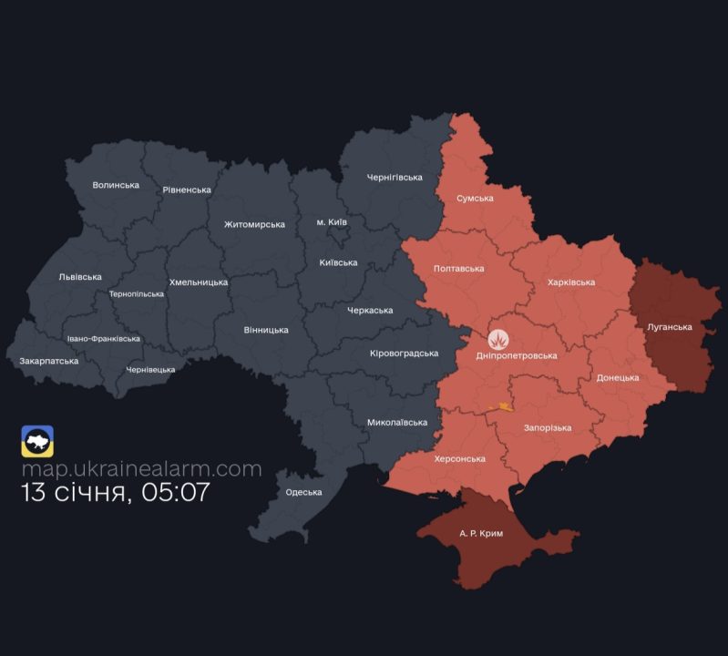 Російські окупанти атакували Дніпро - рис. 1