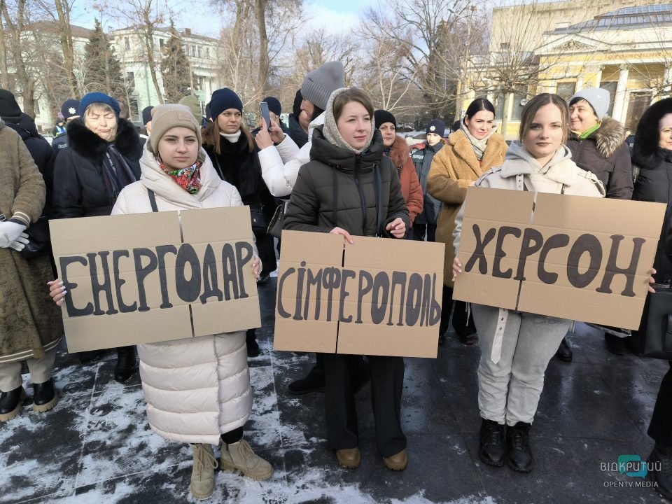 В Днепре ко Дню Соборности Украины провели акцию «Цепь единства» - рис. 2