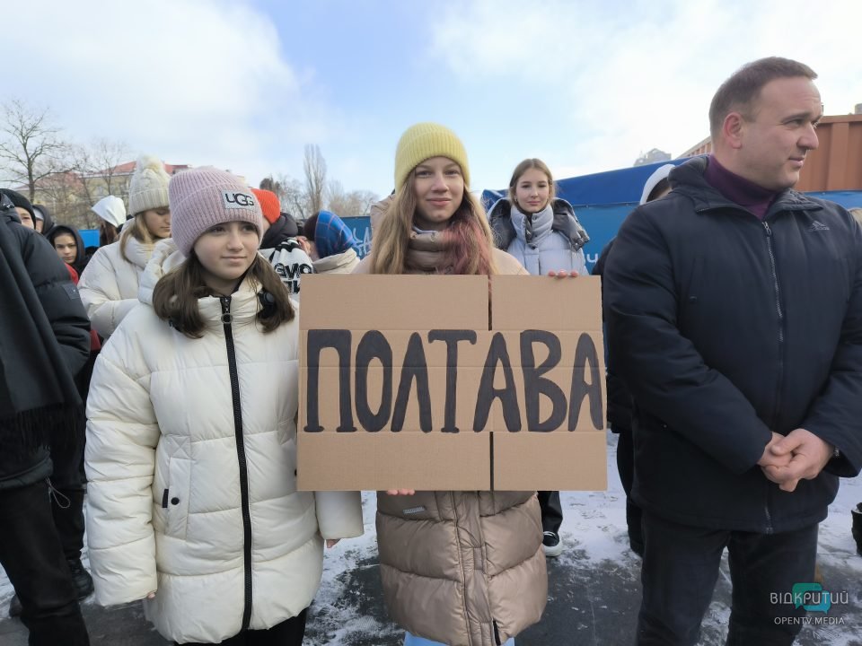 У Дніпрі до Дня Соборності України провели акцію «Ланцюг єдності»