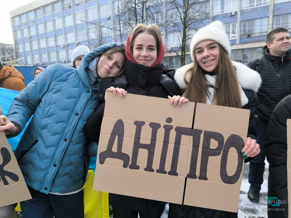 В Днепре ко Дню Соборности Украины провели акцию «Цепь единства» - рис. 17
