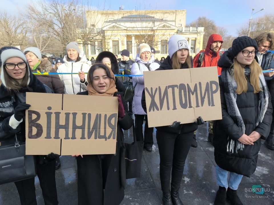 В Днепре ко Дню Соборности Украины провели акцию «Цепь единства» - рис. 13