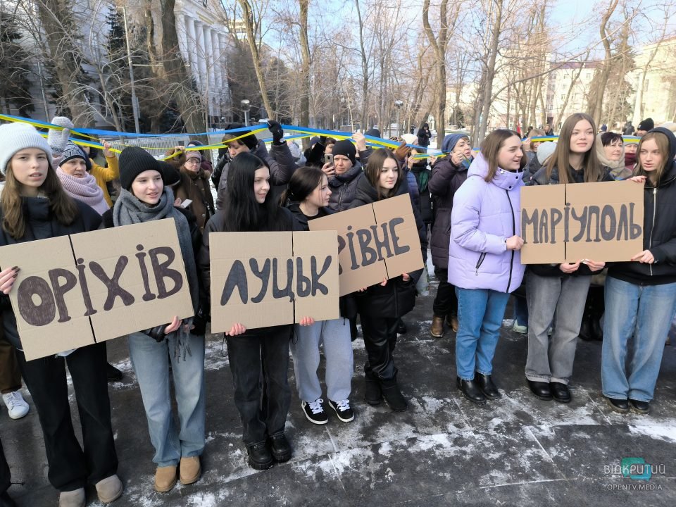 У Дніпрі до Дня Соборності України провели акцію «Ланцюг єдності»