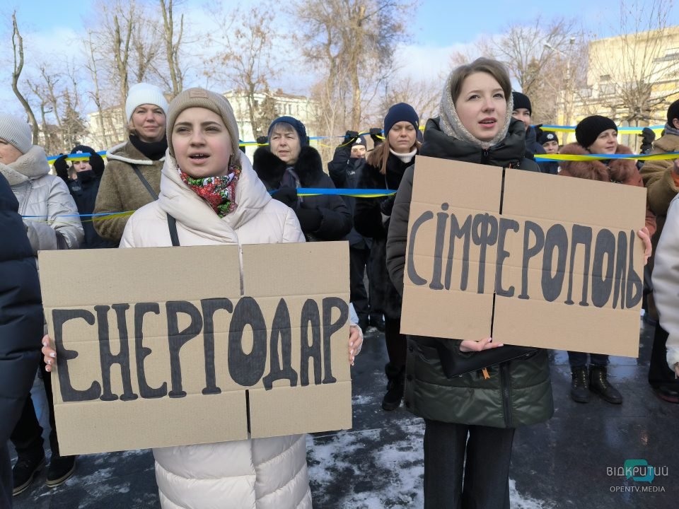 В Днепре ко Дню Соборности Украины провели акцию «Цепь единства» - рис. 10