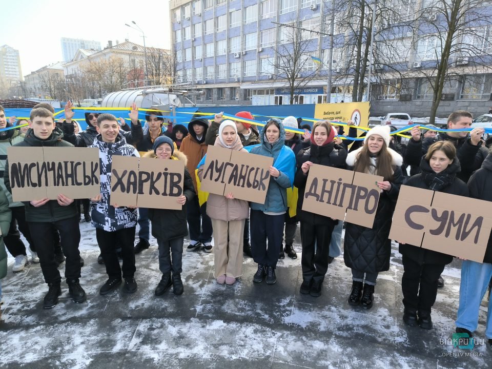 У Дніпрі до Дня Соборності України провели акцію «Ланцюг єдності»