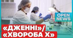 Україною шириться новий субваріант штаму коронавірусу «Дженні»