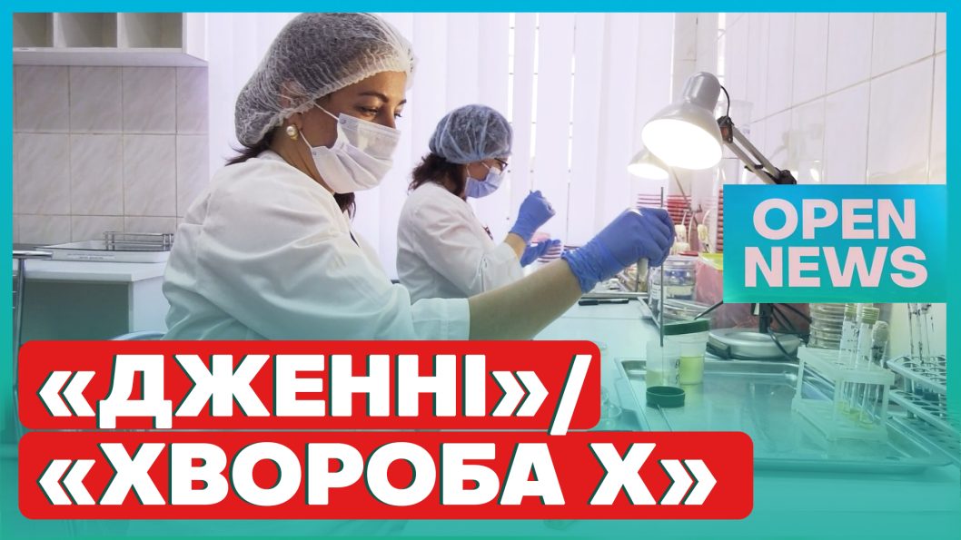 Україною шириться новий субваріант штаму коронавірусу «Дженні»