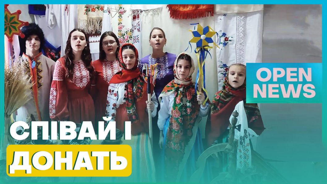 Організатори онлайн-фестивалю з Дніпропетровщини зібрали понад 93 000 гривень на ЗСУ