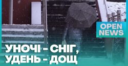 Негода на Дніпропетровщині: скільки випало снігу, як працювали комунальники, що кажуть синоптики - рис. 2