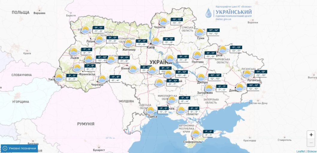 Без осадков: погода в Днепре 12 января - рис. 1