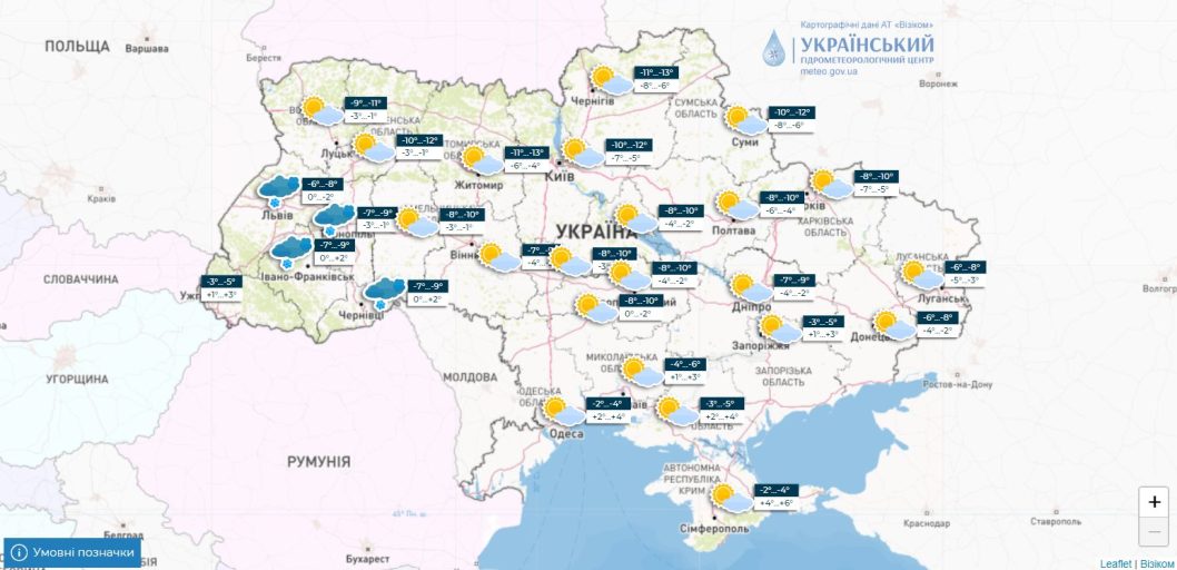 Без опадів: якою буде погода у Дніпрі 17 січня